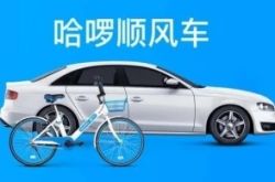 教程经验!拉萨市工厂咨询电话多少_哔哩哔哩-3